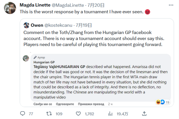 近年的越位 近年的越位