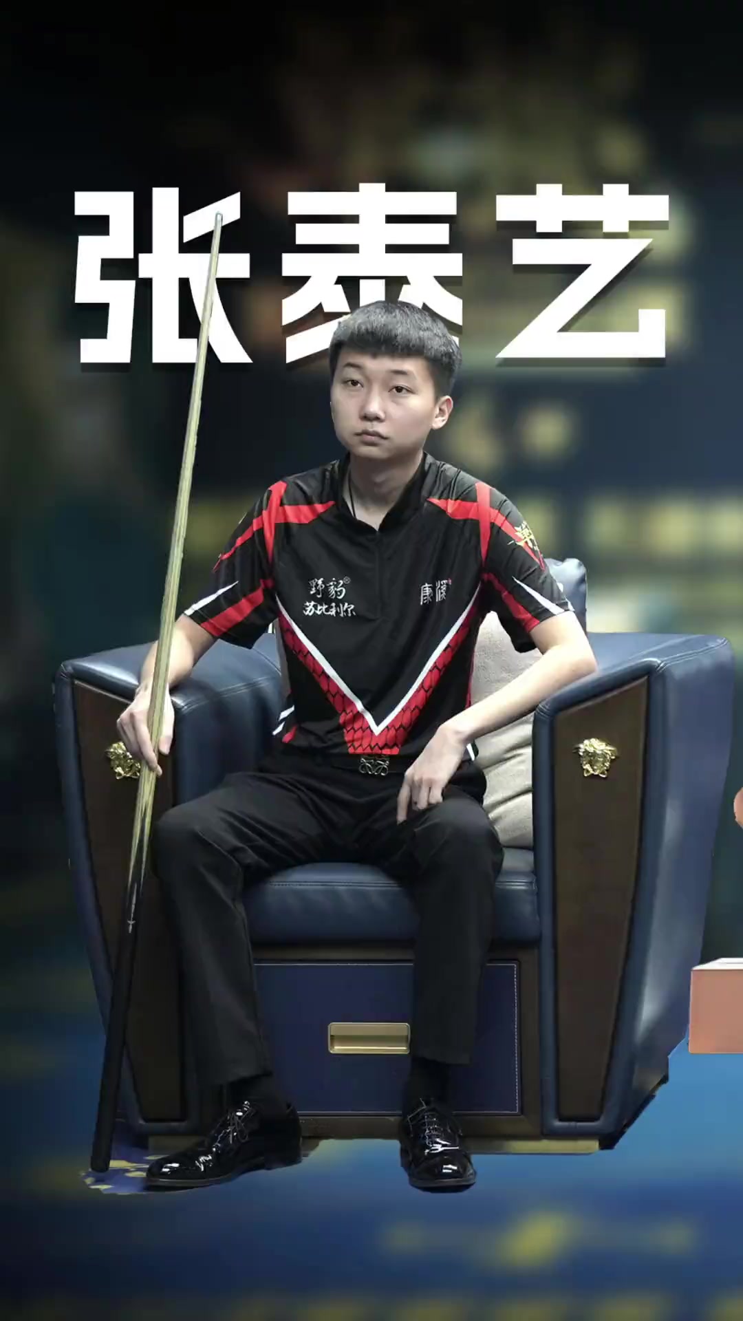 之间竞争尤 之间竞争尤