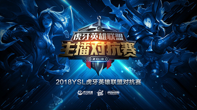 史为锚点继